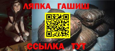 ГАЛЛЮЦИНОГЕННЫЕ ГРИБЫ Волжск