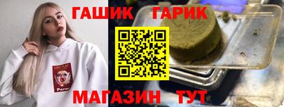 гидра Гагарин
