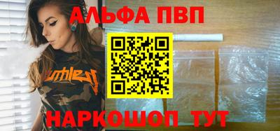 гидра Гагарин