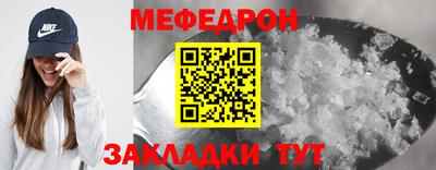 прущая мука Волгодонск