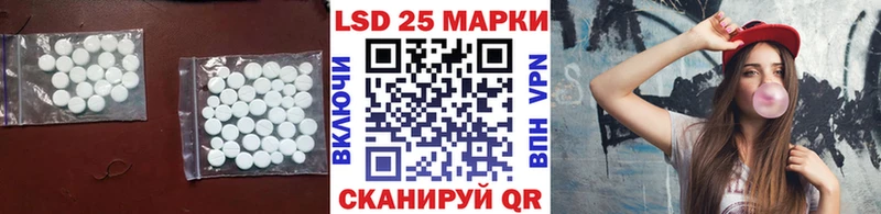ЛСД экстази кислота  Владимир 