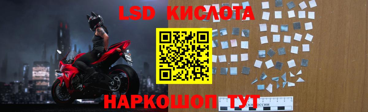 Лсд 25 экстази ecstasy Владимир