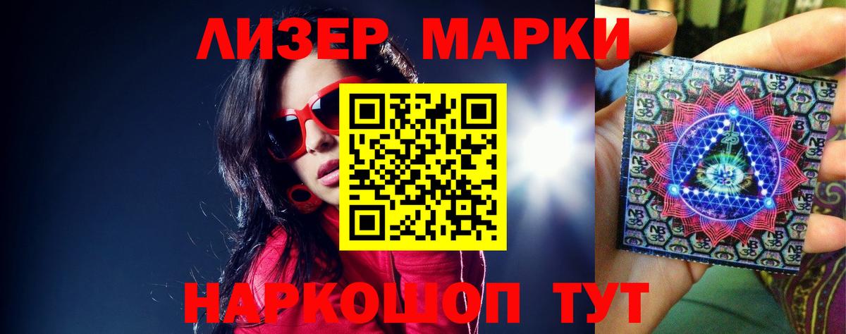 Лсд 25 экстази кислота Владимир