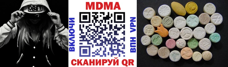 MDMA Molly  Владимир 
