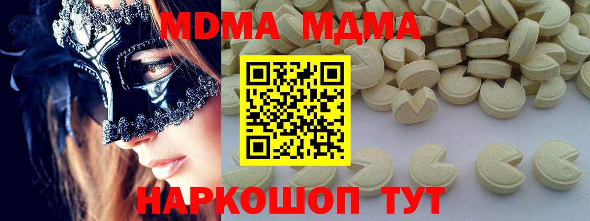 МДМА  Владимир  MDMA VHQ 