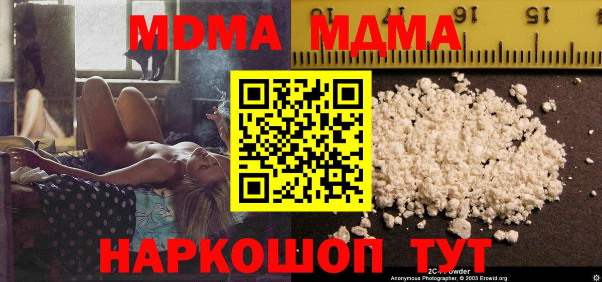 МДМА VHQ Владимир