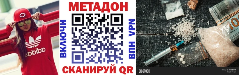 МЕТАДОН мёд  Владимир 