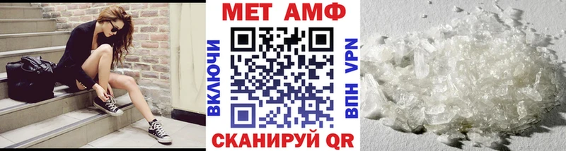 Метамфетамин винт  сайты даркнета клад  Владимир  где купить  