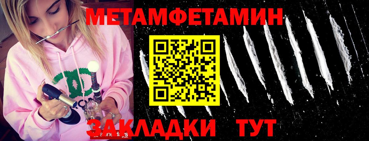 Первитин витя  Вход с VPN  Первитин витя  Владимир 