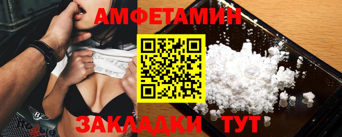 МЕТАМФЕТАМИН пудра  МЕТАМФЕТАМИН пудра  Владимир 