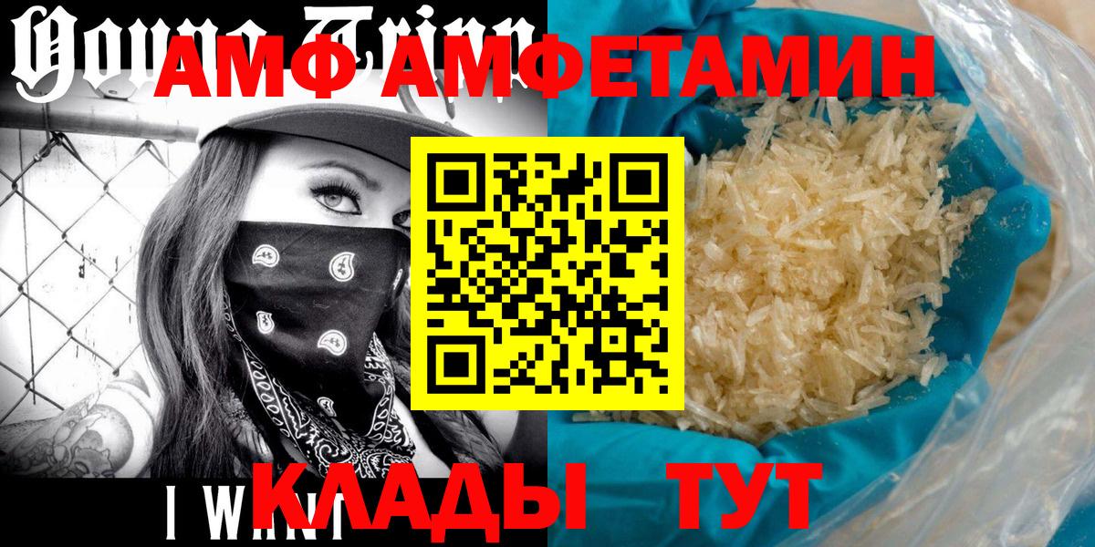 Метамфетамин Methamphetamine Владимир