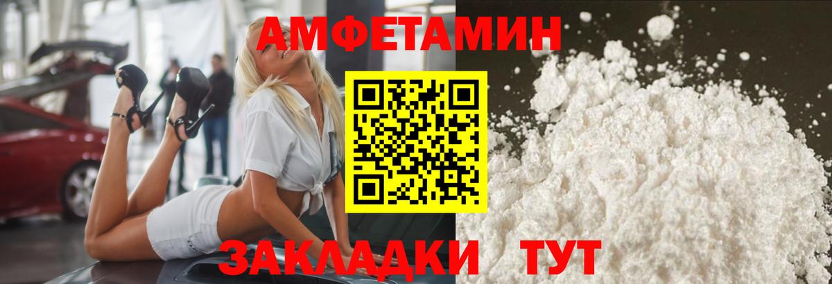 Первитин мет Владимир