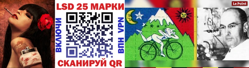 Наркотические марки 1,5мг  дарк нет клад  Владимир 