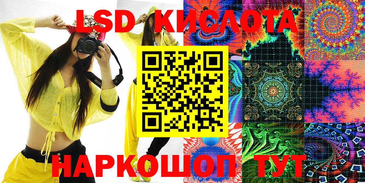 Марки 25I-NBOMe 1,8мг  Вход с VPN  Марки 25I-NBOMe  Владимир 