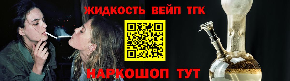 закладки  Вход с VPN  Владимир  ТГК гашишное масло  ТГК Wax 