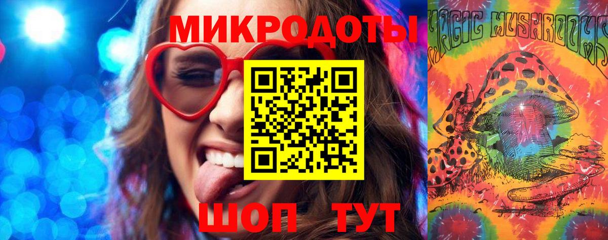 Псилоцибиновые грибы Magic Shrooms  Псилоцибиновые грибы Magic Shrooms  Владимир  цена   Вход с VPN 