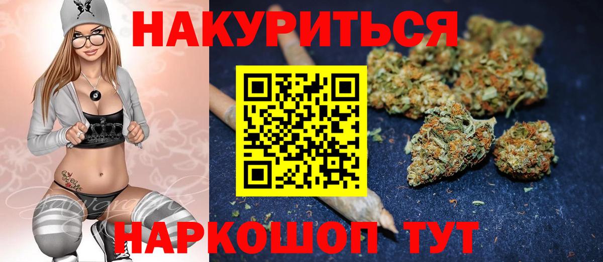 МАРИХУАНА планчик Владимир