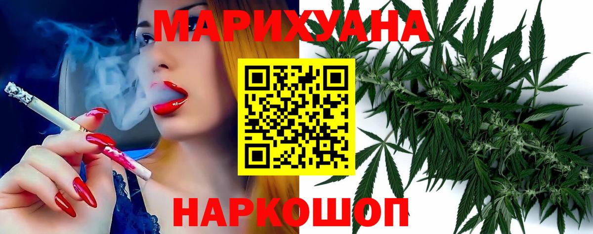 Шишки марихуана OG Kush  Шишки марихуана сатива  Владимир  Конопля план 