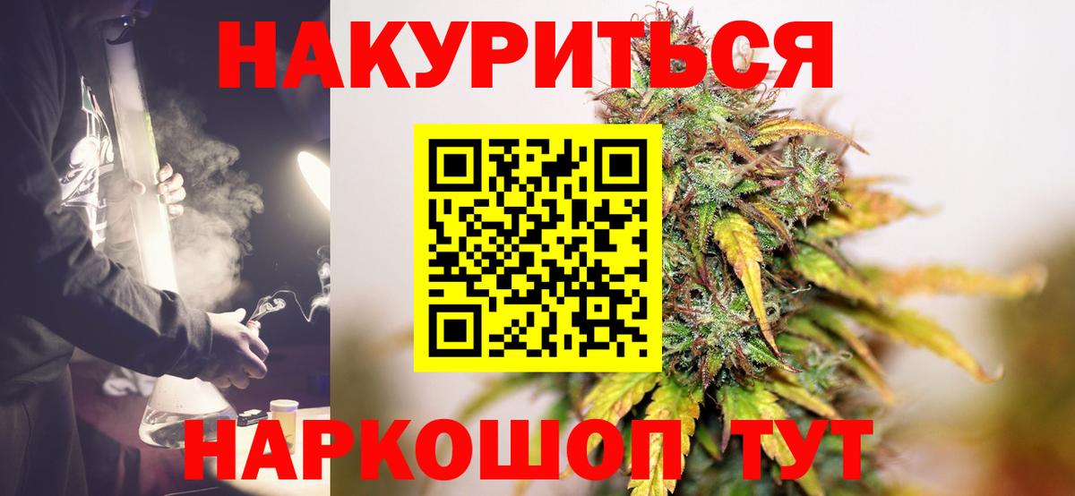 МАРИХУАНА семена Владимир